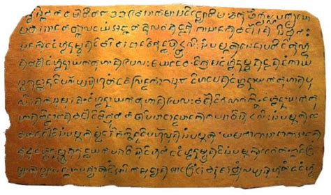  The Laguna Copperplate Inscription - 13世紀フィリピンの古代銅版画が語る物語！