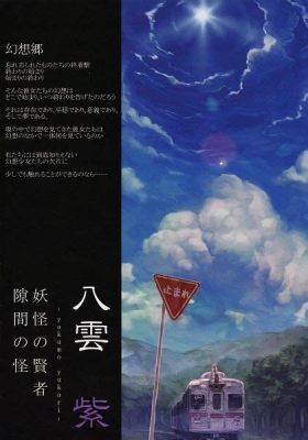  「夜明けの夢」：神秘的な光と幻想的な色彩